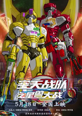 亚洲狼人综合干