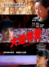 国产理论在线
